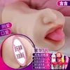 Самооборона Comforter Sex Airplane Cup мужская секс -игрушка желтая сексуальная сексуальная двойная акупунты True 75% скидка онлайн -продаж