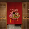 ستارة السوشي اليابانية باب مطعم رامين متجر المطبخ زخرفة نورن