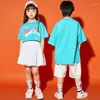 Vêtements de scène enfants Hip Hop danse vêtements t-shirt hauts Streetwear Shorts jupe pour fille garçon Jazz danse Costume pom-pom girls vêtements