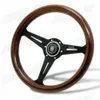 N Style Classic 350mm ratt mahogny trä med svart tal nardi213a
