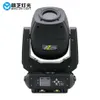 MFL G230 230w LED DJ Light Moving Head Light DMX512 6 18 CH for Stage Bar Disco Party279D