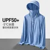 Men's Hoodies Sweatshirts Upf50 Outdoor Ice Silk Sun Protection Clothing Baby Boy Summer Uv Lightweight Breathable Coat 230718