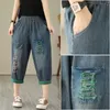 Kvinnors jeans 2023 Ankomst Summer Korean Style Women Hole Design Cotton Denim Ankle-Length Pants Elastic Waist Mid Harem V530