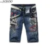 Jeans courts coton dragon conception d'impression 3D splash-ink style européen et américain jeans mode hommes pantalons # Y032235I