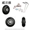 Bag Parts Accessories Suitcase Replacement Universal Convenient Wheel Accessories Wheel Aircraft Silent Wheel Maintenance And Maintenance Shock-Absorb 230719