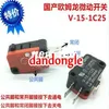 100 PCSロットXアーケードチェリープッシュボタン電子レンジドアマイクロスイッチSPDT 1 NO 1 NC V-15-1C25217R