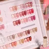 Nail Polish 24 color jelly gel semi transparent nude nail gel polishing transparent pink French gel varnish soap UV LED nail gel 230718