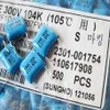 Korea SUNG HO koorts versterker film CBB condensator 300V 104K 0 1UF pitch P7 5239S