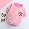 Abbigliamento per cani Abbigliamento invernale traspirante per animali domestici per cani di piccola taglia Felpa per gatti in velluto anti freddo Collare elastico York Abbigliamento per cuccioli medio