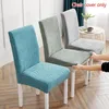 Pokrywa krzesła 1 -częściowy powszechny rozmiar Okładka duża elastyczny materiał żakardowy i aksamitne siedzisko na jadalnię