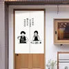 Curtain Japanese Short Kitchen Doorway Fengshui Drapes For Cafe Milk Tea Shop Home Entrance Decor Door