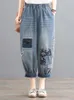 Damenjeans Chinesische Mode Damen Sommer Lose Vintage Löcher Denim Hosen Damen Klassisch Lässig Patchwork Zerkratzt Haremshose 2023