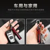 Car Key Leather Car Keychain Home Key Ring Waist Hanging Key Chains For Mercedes W203 W210 W211 AMG W204 C E S CLS CLK C E A B Class x0718