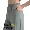 LL Pantalones deportivos para mujer Diseñador Original Upf50 + Pantalones de protección solar con cordón y parte inferior de plátano Los mismos pantalones de pierna recta versátiles e informales para mujer