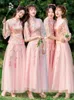 ملابس عرقية YourQipao النسائية Xiuhe Sisters Group Group Group Hanfu Bridesmaid Dress