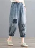 Damenjeans Chinesische Mode Damen Sommer Lose Vintage Löcher Denim Hosen Damen Klassisch Lässig Patchwork Zerkratzt Haremshose 2023