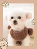 Vestuário para cães 2023 roupas para cachorros outono e inverno moda para animais de estimação urso colete de pelúcia que panda suéter quente