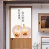 Curtain Japanese Short Kitchen Doorway Fengshui Drapes For Cafe Milk Tea Shop Home Entrance Decor Door