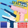 Sand Play Water Fun Desert Eagle Pistol Soft Bullet Manual Handgun Toy Foam Dart Blaster Modelo de disparo para niños, niñas, niños, juegos al aire libre 230719