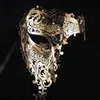 Maschere per feste Maschera in metallo con teschio in oro nero Halloween Mezza faccia Mascherata veneziana Uomo Bianco Maschera per feste in filigrana con teschio 230718