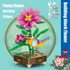 Blöcke Kreative Diy Bausteine Blume Vogel Pflanze Topf Bouquet Modell Dekoration Kinder Pädagogische Montage Spielzeug Geschenk R230718