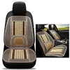 Car Seat Covers Four Seasons With A Single Piece Of Cool Pad Bamboo Cushion Summer Breathable Mat Ventilation1193Y