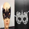 07 whole Factory explosion style fun lace queen mask Halloween party party makeup dress party mask2940