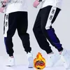 Męskie spodnie modne- Męskie spodnie High Street Joggers for Men Spits Autumn Mens Tract Pants Joggers Letters Hafting Fashion Stacking Elasty Jo Z230720