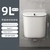 Waste Bins Garbage bin can be punched without wall mounted toilet paper waterproof special shelves narrow gaps in toilets 230719