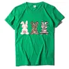 2021 New Easter Cute Rabbit Flower Leopard Print Short Sleeve T-shirt Fashion Top Casual Men and Women