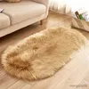 Carpets 80*180cm Oval Fur Faux Artificial Sheepskin Carpet Washable Seat Pad Fluffy Rugs Hairy Wool Soft Warm Carpets For Living Room R230720