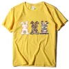 2021 New Easter Cute Rabbit Flower Leopard Print Short Sleeve T-shirt Fashion Top Casual Men and Women