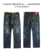 Jeans pour homme Balikou Red Tornado Lire la description Raw Indigo Selvage Pantalon en denim non lavé Jean non sanforisé 16,5 oz 3 choix pour le montage 230719