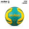 Balles Molten HX1800 Handball H00X1300 Taille standard officielle non gonflable 0123 PU Balle de couture à la main pour entraînement en salle pour enfants 230719