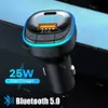 Другие батареи chargers Car Bluetooth 5.0 Зарядное устройство для рук в руках MP3 FM-передатчик Bluetooth Carger PD 25W Адаптер быстро зарядного устройства.