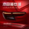 مصابيح ذيل السيارة لـ Honda Inspire 2019-2022 LED LED Leat Street Lights Wanillight Turn Signal Brake Brake.