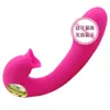 Sex Toy Masseur Fournitures Pour Adultes En Gros Charge G-point Vibrateur Sucer Auto Masturbateur Femelle Simulation Double Vente Rapide Chaud