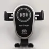 Беспроводное автомобильное зарядное устройство 15 Вт быстрая зарядка для iPhone Samsung Car Mount Air Вентиляторы для адаптера для зарядного устройства Qi с розничной коробкой