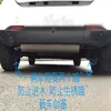 Auto interior modification accessories chassis I-beam rust proof waterproof cover sticker fit for smart fortwo 453273p