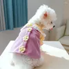 小型犬用の犬のアパレル格子縞のドレス春秋の豪華なパールペット服かわいいボウタイデザインチワワマルタヨークスカート