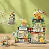 Blocks new 1294 Lemon Tea folding Street View series puzzle building blocks Children's toys for boys and girls birthday gifts R230720