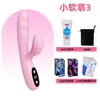 NXY Adult Toys Night Sakura Small Soft mignon Télescopique mignon Shaker pour les femmes insérant le dispositif de masturbation av.