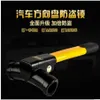 1x car wheel anti -car theft Suitable for all cars T - lock T - lock steering wheel lock car steering297O