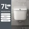 Waste Bins Garbage bin can be punched without wall mounted toilet paper waterproof special shelves narrow gaps in toilets 230719