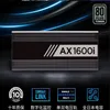 Компьютерный источник питания AX1600I 1600W совершенно новый и герметичный 242U