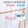 Hangers Racks 16 Clips Folding Clothes dryer Hanger Children Adults Clothes Dryer Windproof Socks Underwear Plastic Drying Rack Organizer