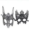 07 Hela fabriksexplosionsstil Fun Lace Queen Mask Halloween Party Makeup Dress Party Mask2940