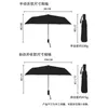 Parasol Van Gogh słonecznika Słońce/Parasol deszczowy potrójnie złożony UV Black Authesive Automatyczny parasol 230719