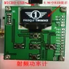 OLEDディスプレイRFパワーメーター1MHz-8000MHzは、RF電源減衰値デジタルメーターソフウェア10W 30dB Attenu235yを設定できます