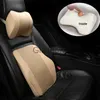 シートクッションカーヘッドレスト枕PUレザーメモリフォーム快適なネック枕のサポートほとんどの車の品質保証E1 X30 X0720